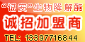 广西南宁大日商贸有限公司