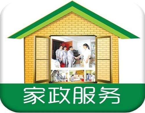 家政服务立法有助行业良性发展
