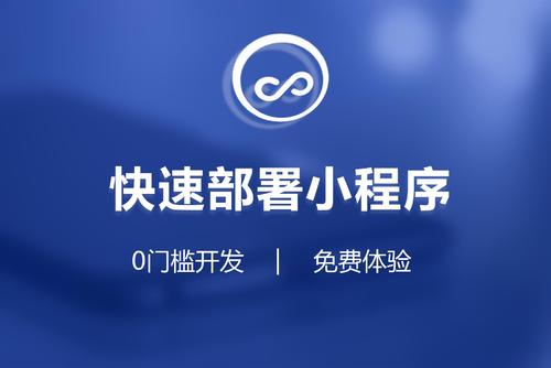 南宁烟寒网络提供微信小程序商城开发