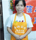 黄海英52岁5工作经验 找保姆,钟点工,  工作