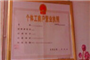 南宁市友缘保洁服务公司