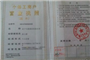 服务每区域卫生清洁钟点工 洗油烟机 装修清洁 疏通类